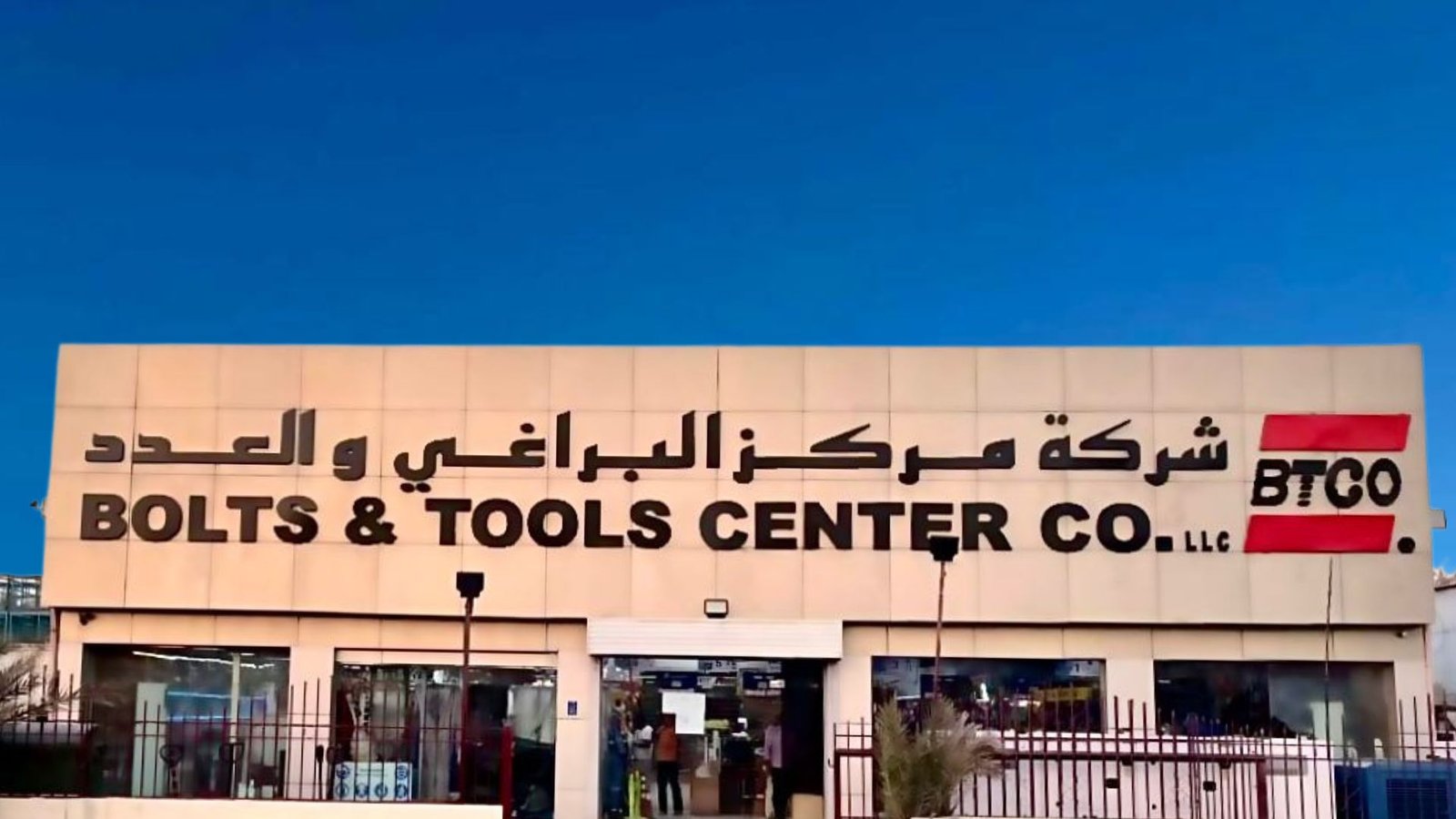 btco office
